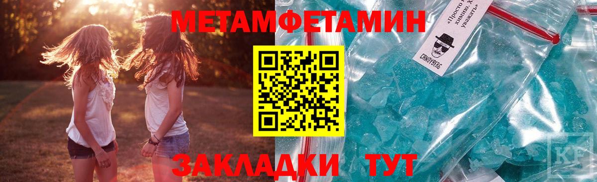 Amphetamine VHQ  Вход с VPN  Хасавюрт 