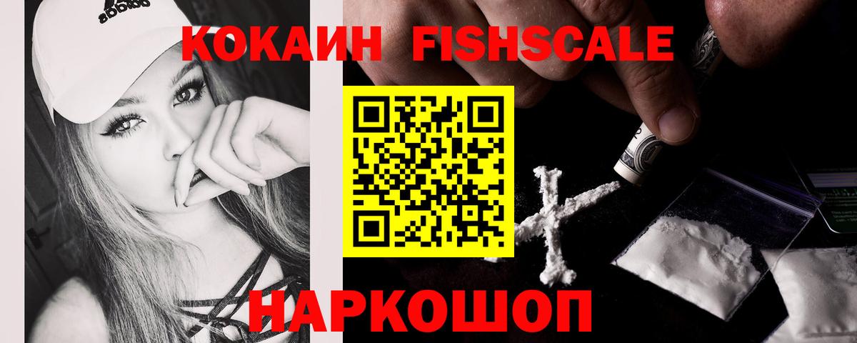Cocaine Эквадор Хасавюрт