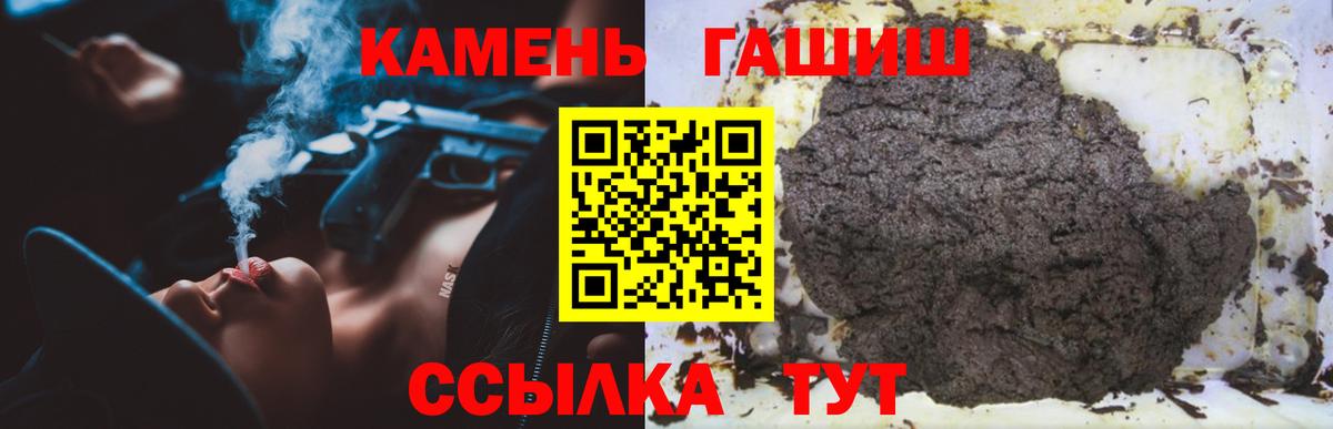 Хасавюрт  ГАШИШ гарик  Вход с VPN 