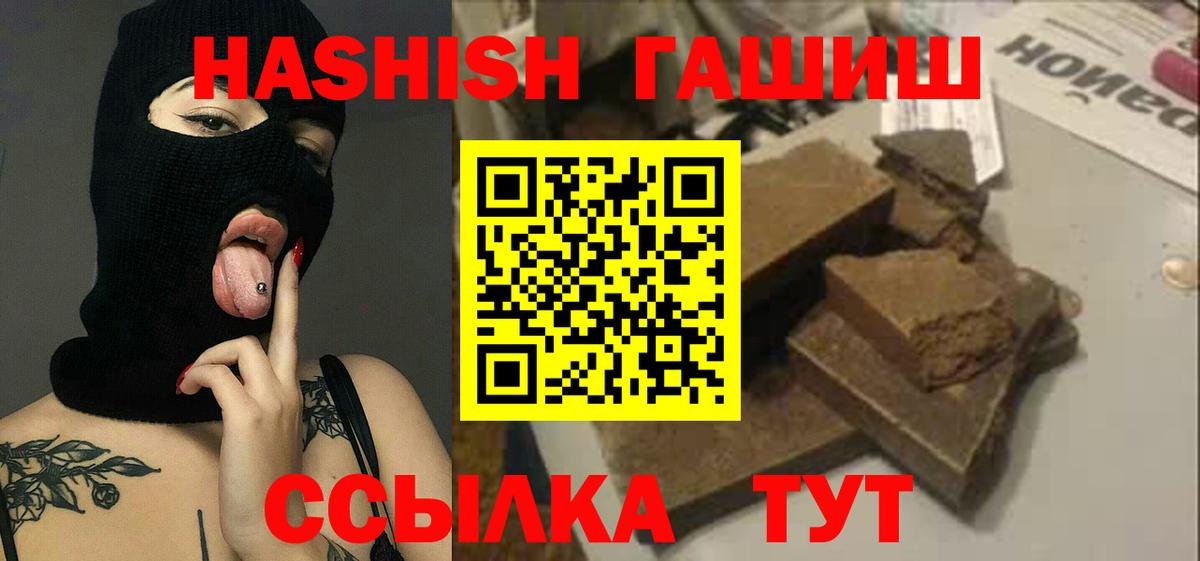 ГАШИШ гашик Хасавюрт
