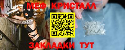 синтетический гашиш Краснокаменск
