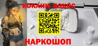каннабис Краснодар