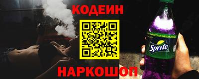 синтетический гашиш Краснокаменск