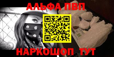 каннабис Краснодар