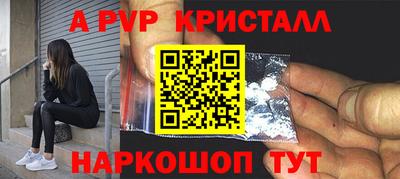 метамфетамин Краснознаменск