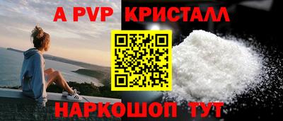 синтетический гашиш Краснокаменск