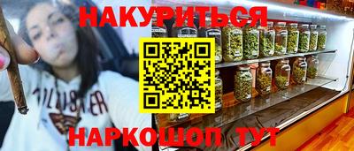синтетический гашиш Краснокаменск