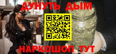 каннабис Краснодар