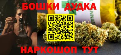 метамфетамин Краснознаменск