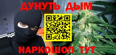 синтетический гашиш Краснокаменск