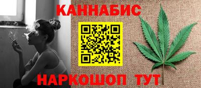 метамфетамин Краснознаменск