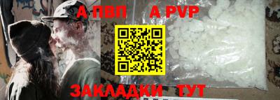 метамфетамин Краснознаменск