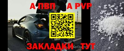 метамфетамин Краснознаменск
