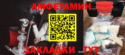 синтетический гашиш Краснокаменск