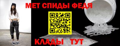 метамфетамин Краснознаменск