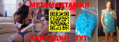 синтетический гашиш Краснокаменск