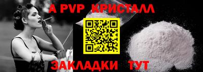 метамфетамин Краснознаменск