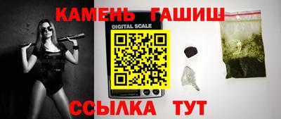 синтетический гашиш Краснокаменск