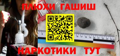 каннабис Краснодар