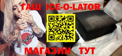 метамфетамин Краснознаменск