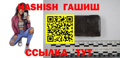синтетический гашиш Краснокаменск