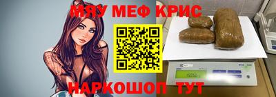 синтетический гашиш Краснокаменск