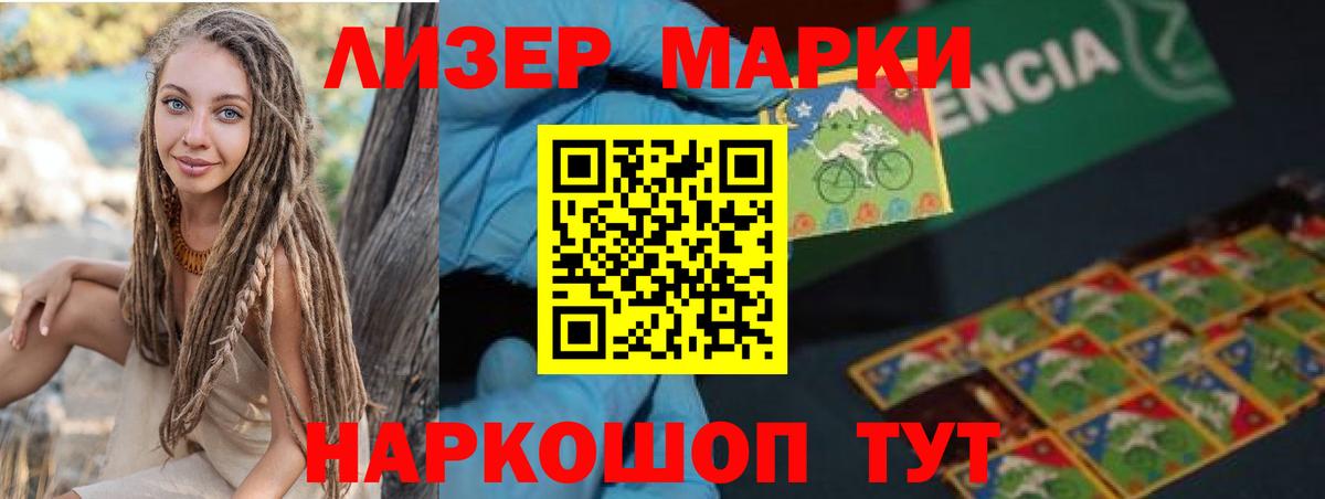 LSD-25 экстази кислота  Вход с VPN  Хасавюрт  Лсд 25 экстази кислота 