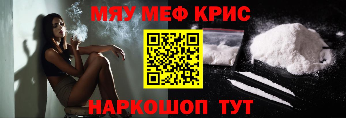 Меф 4 MMC  МЕФ мука  Мефедрон  Хасавюрт  Вход с VPN  МЕФ 