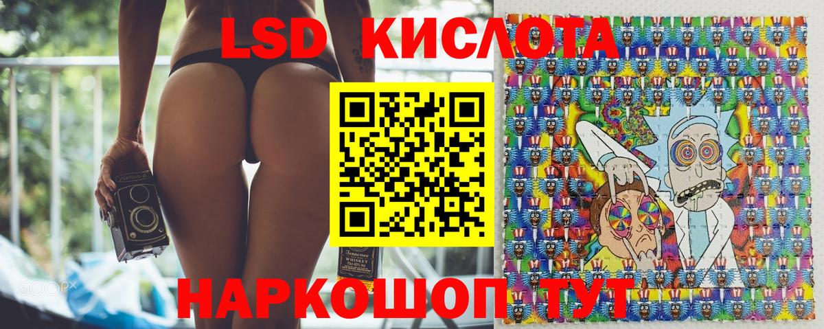 Наркотические марки 1500мкг  Вход с VPN  Наркотические марки 1500мкг  Хасавюрт 