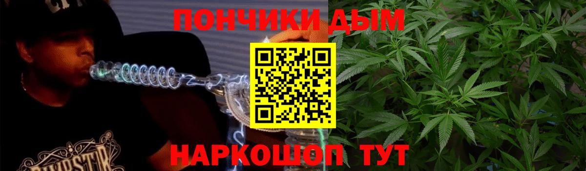 Марихуана THC 21%  МАРИХУАНА индика  Хасавюрт  Шишки марихуана LSD WEED  Вход с VPN  Каннабис LSD WEED 